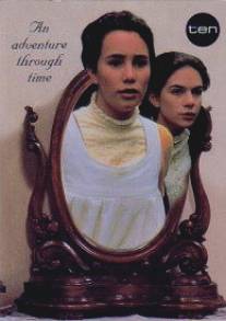 Зеркало, зеркало/Mirror, Mirror (1995)