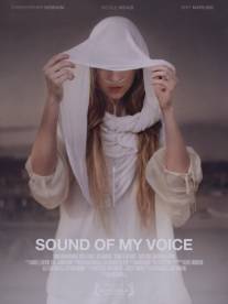 Звук моего голоса/Sound of My Voice (2011)