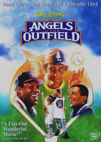 Ангелы у кромки поля/Angels in the Outfield (1994)