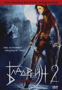 Бладрейн 2: Освобождение/BloodRayne II: Deliverance (2007)