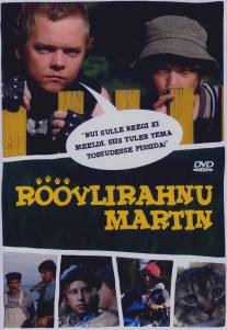 Большой разбойник Мартин/Roovlirahnu Martin (2005)