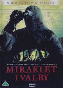 Чудо в Вальбю/Miraklet i Valby (1989)