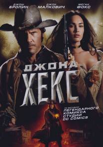 Джона Хекс/Jonah Hex (2010)