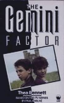 Фактор близнецов/Gemini Factor, The (1987)