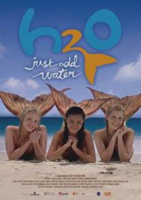 H2O: Просто добавь воды/H2O: Just Add Water (2006)