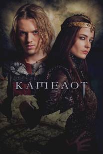 Камелот/Camelot (2011)