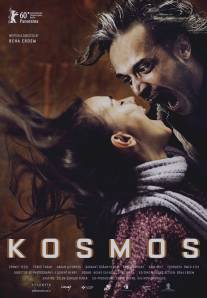 Космос/Kosmos (2010)