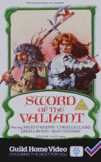 Легенда о сэре Гавейне и зеленом рыцаре/Sword of the Valiant: The Legend of Sir Gawain and the Green Knight (1984)