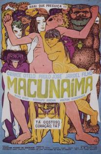 Макунайма/Macunaima (1969)