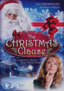 Миссис Клаус/Mrs. Clause, The (2008)