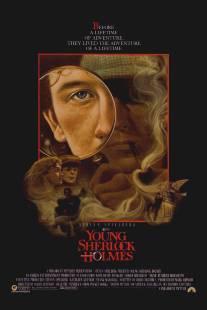 Молодой Шерлок Холмс/Young Sherlock Holmes (1985)