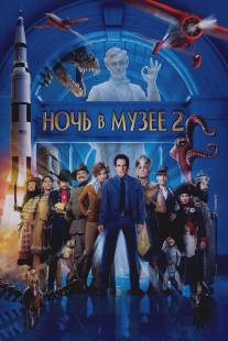 Ночь в музее 2/Night at the Museum: Battle of the Smithsonian (2009)