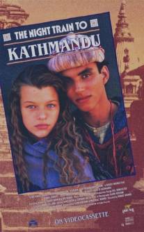 Ночной поезд в Катманду/Night Train to Kathmandu, The (1988)