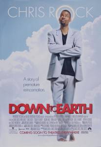 Обратно на Землю/Down to Earth (2001)