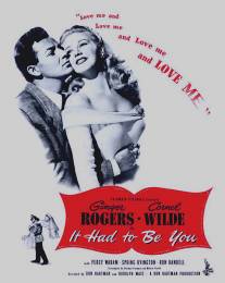 От судьбы не уйдёшь/It Had to Be You (1947)