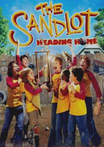 Площадка 3/Sandlot 3, The (2007)