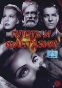 Плоть и фантазия/Flesh and Fantasy (1943)