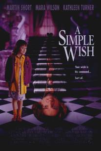 Простое желание/A Simple Wish (1997)