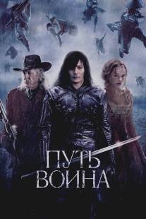 Путь воина/Warrior's Way, The (2010)