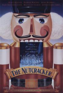 Щелкунчик/Nutcracker, The (1993)