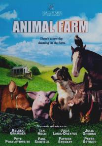 Скотный двор/Animal Farm (1999)