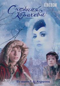 Снежная королева/Snow Queen, The (2005)