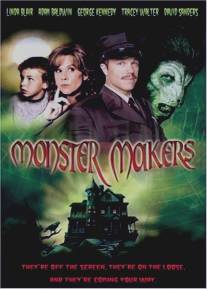 Создатели монстров/Monster Makers (2003)