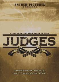 Судьи/Judges (2006)