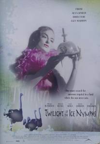 Сумерки ледяных нимф/Twilight of the Ice Nymphs (1997)