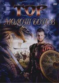 Тор: Молот богов/Hammer of the Gods (2009)