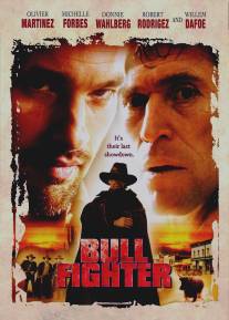 Тореадор/Bullfighter (2000)