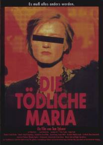 Убийственная Мария/Die todliche Maria (1993)