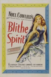 Веселое привидение/Blithe Spirit (1945)