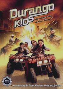 Вперед в прошлое/Durango Kids (1999)