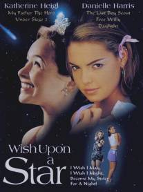 Загадай желание/Wish Upon a Star (1996)