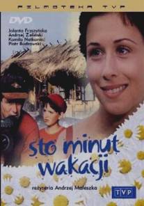 100 минут каникул/Sto minut wakacji (2001)