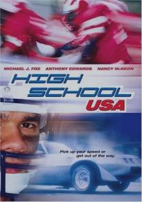 Американская школа/High School U.S.A. (1983)