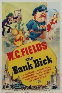 Банковский сыщик/Bank Dick, The (1940)