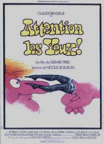 Берегите глаза!/Attention les yeux! (1975)