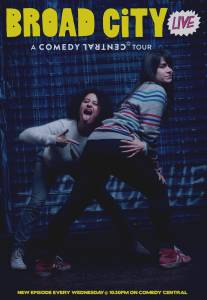 Брод Сити/Broad City (2014)