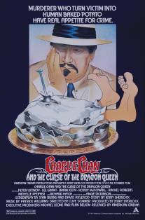 Чарли Чан и проклятье королевы драконов/Charlie Chan and the Curse of the Dragon Queen (1981)