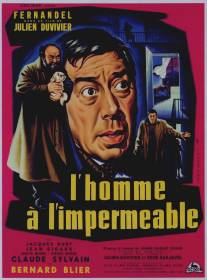 Человек в непромокаемом плаще/L'homme a l'impermeable (1957)