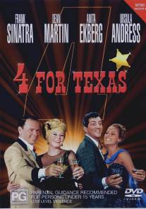 Четверо из Техаса/4 for Texas (1963)