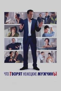 Что творят немецкие мужчины/Mann tut was Mann kann (2012)