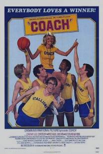 Coach (1978)