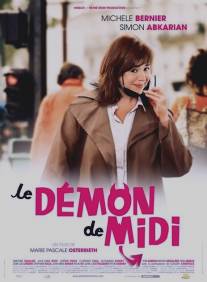 Демон полудня/Le demon de midi (2005)