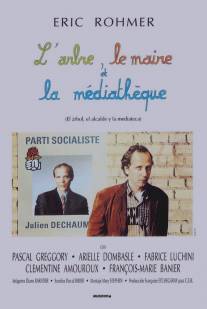 Дерево, мэр и медиатека/L'arbre, le maire et la mediatheque (1993)