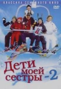 Дети моей сестры 2/Min sosters born i sneen (2002)