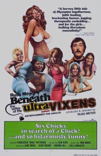 Долина ультрамегер/Beneath the Valley of the Ultra-Vixens (1979)