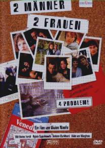 Двое мужчин, две женщины - 4 проблемы?/2 Manner, 2 Frauen - 4 Probleme!? (1998)